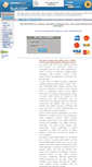 Mobile Screenshot of centregold.com